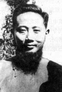 李公朴被害 周恩来发表严正声明