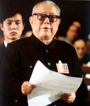 李先念对美国和加拿大进行国事访问(TodayinHistory.cn)