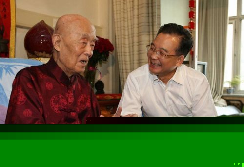 国学大师季羡林逝世