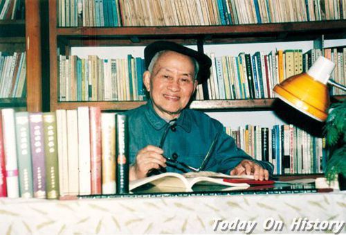 中国著名神话学家袁珂