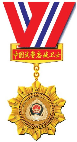 王俊刚获得第五届“中国武警十大忠诚卫士”称号(Todayonhistory.com)