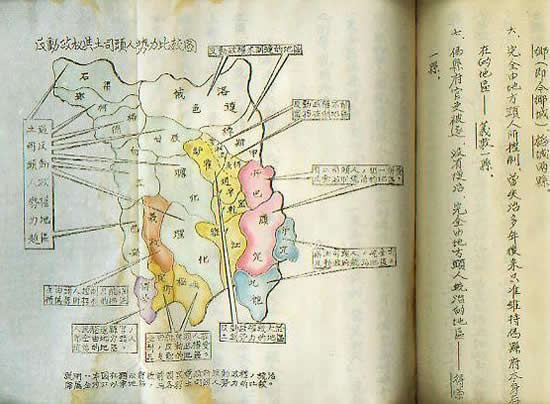国务院通过决议撤销热河省和西康省(TodayOnHistory.COM)