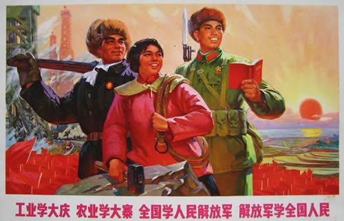 《人民日报》发文章总结『大寨经验』的教训