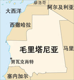 中国与毛里塔尼亚伊斯兰共和国建立外交关系