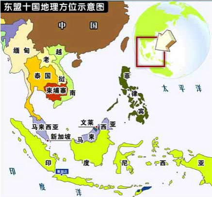缅甸和老挝加入东南亚国家联盟(Todayonhistory.com)