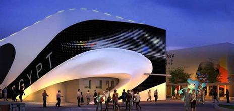 2010年上海世博会：埃及国家馆日