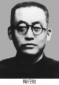 人民教育家陶行知逝世(TodayOnHistory.COM)