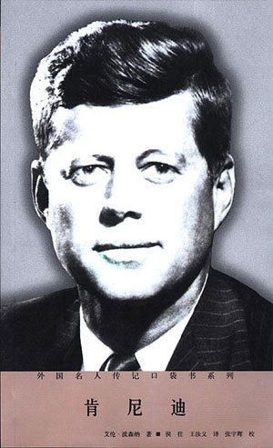 苏美扩大防务计划(Todayonhistory.com)