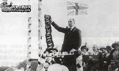 爱尔兰争端 都柏林发生起义