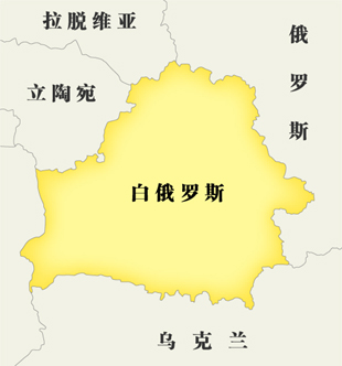 白俄罗斯最高苏维埃通过国家主权宣言