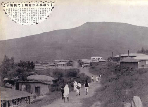 日本和苏联之间爆发『张鼓峰事件』