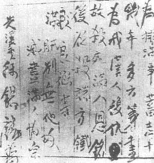 徐锡麟安庆起义(歷史上的今天。中國)