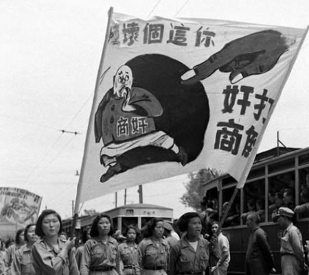 三民主义青年团(三青团)成立