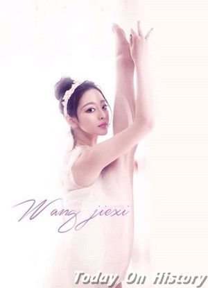 王洁曦因白血病去世