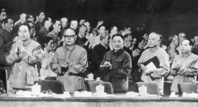 中共十一大宣布文化大革命结束