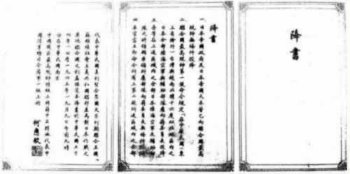 日本宣布无条件投降,二战结束