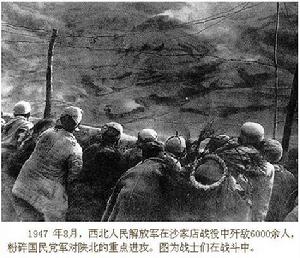 西北野战军发起沙家店战役(TodayinHistory.cn)