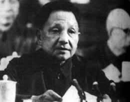 中共『十一大』通过新党章