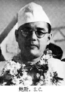 印度民族解放运动的领导人鲍斯逝世