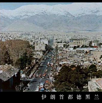 伊朗总统拉贾伊被炸身亡