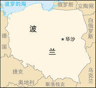 俄奥普三国第一次瓜分波兰