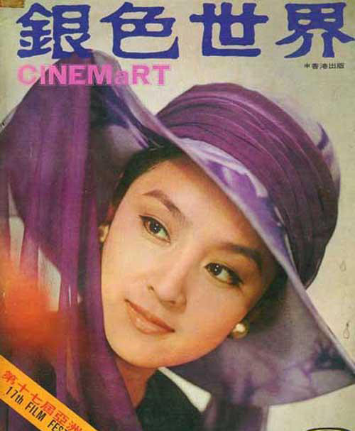 著名香港演员谢贤出生(Todayonhistory.com)