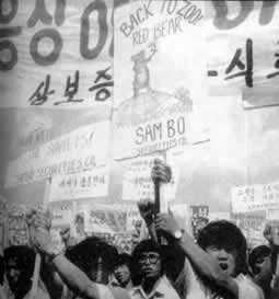 韩国客机被苏联导弹击中 谜团待解开