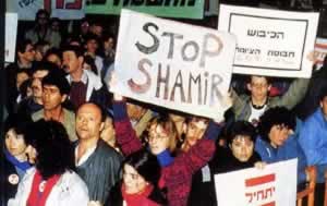 中东和平进程的里程碑 巴以签署和平协议