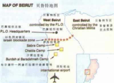 贝鲁特难民营大屠杀