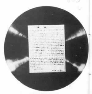 日本投降仪式图片集