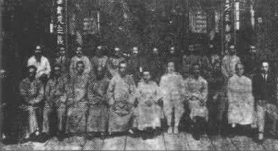 国民党宁、汉、沪三方实现统一