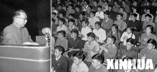 中国科技大学成立(TodayOnHistory.COM)