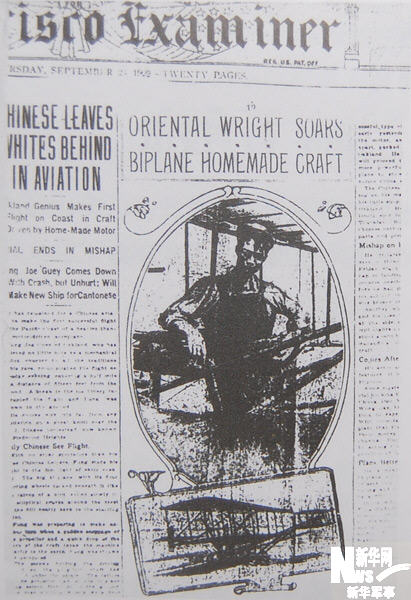 我国飞机设计师冯如第一次试飞成功