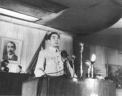 中国人民政治协商会议第一届全体会议召开