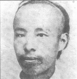 徐锡麟等创办大通学堂