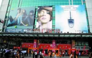 广百收购新大新