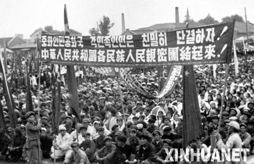 延边朝鲜民族自治区成立