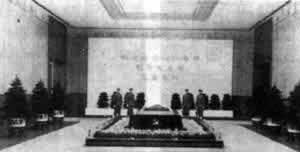 毛泽东纪念堂落成